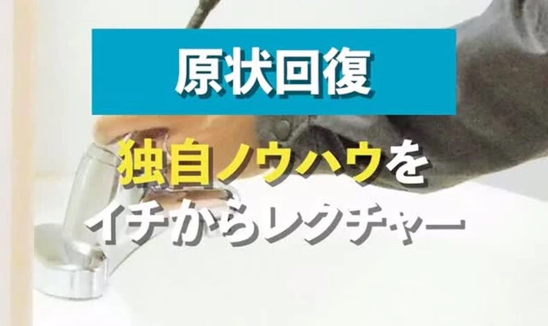 動画サムネイル