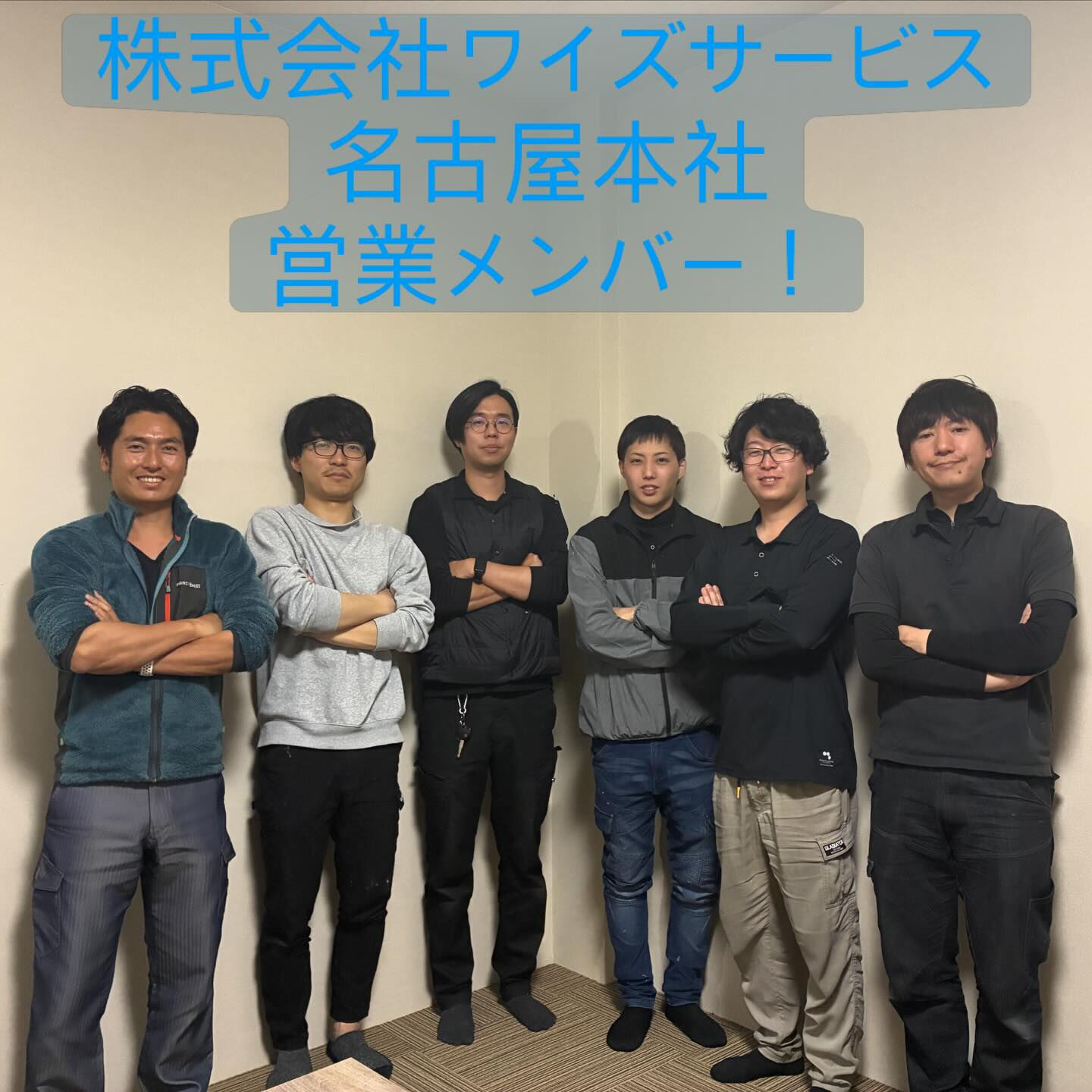 2025年4月より、ワイズサービスは大阪営業所スタートしまし